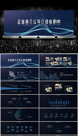 筑巢引凤，合作共赢——XX企业招商引资策划方案