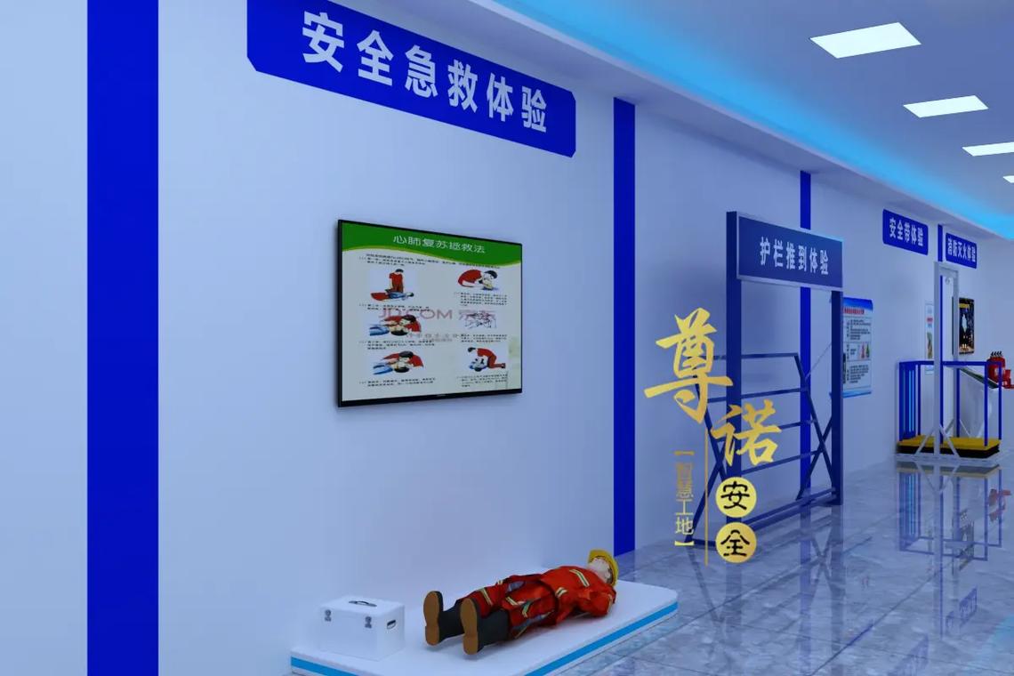 源头工厂安全展厅设计策划施工一体化服务 从策略到落地的全链路解决方案